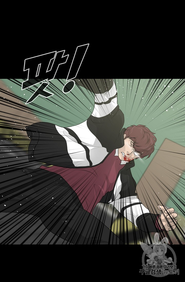 Trigger Ch.23 p72