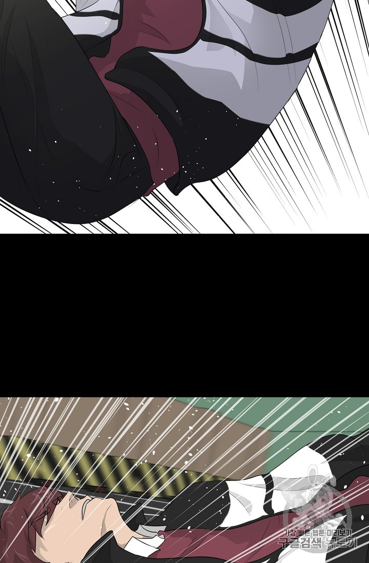 Trigger Ch.23 p77