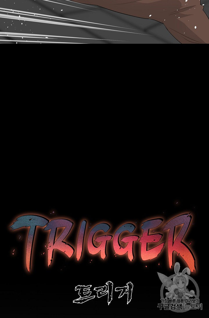 Trigger Ch.23 p79