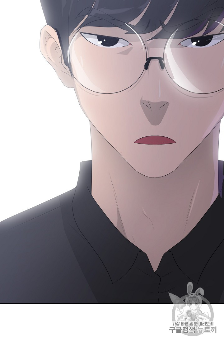 Trigger Ch.23 p95