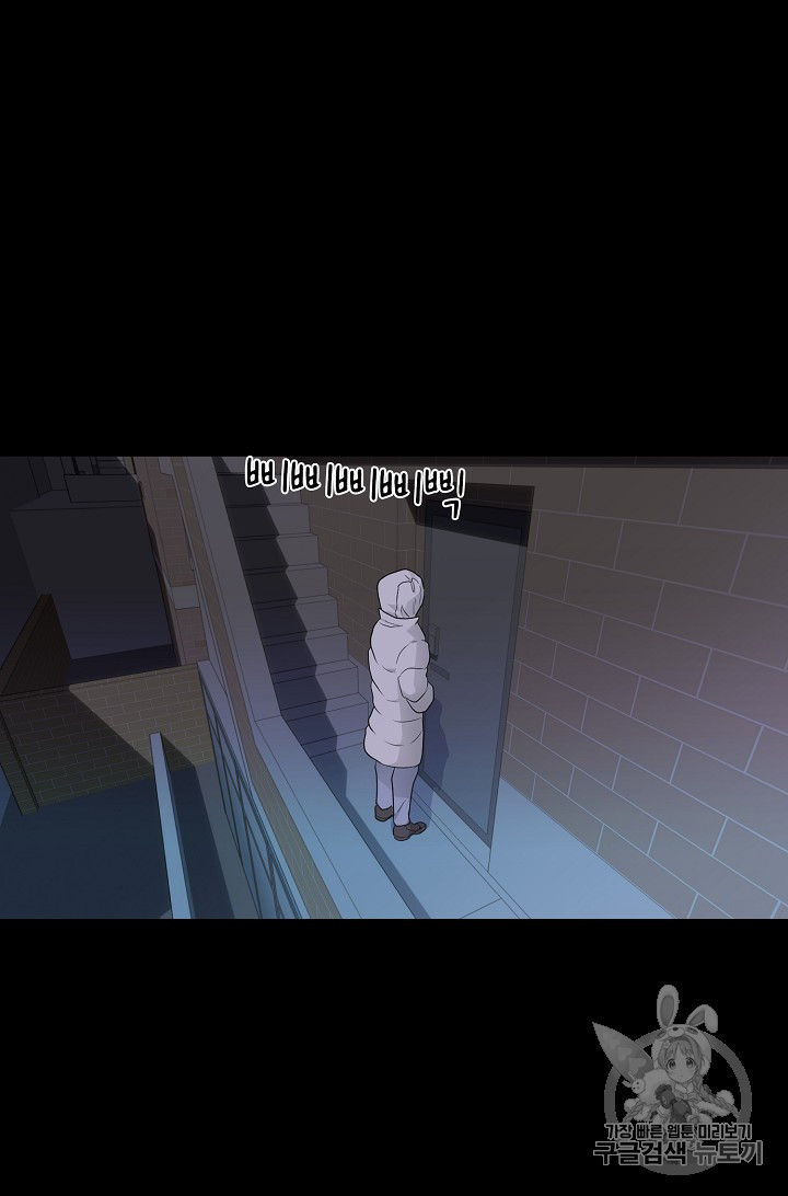 Trigger Ch.24 p24