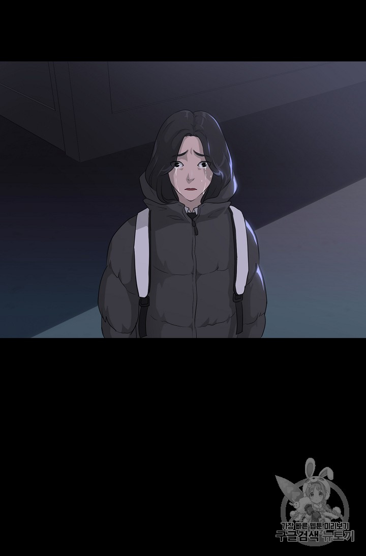 Trigger Ch.24 p27