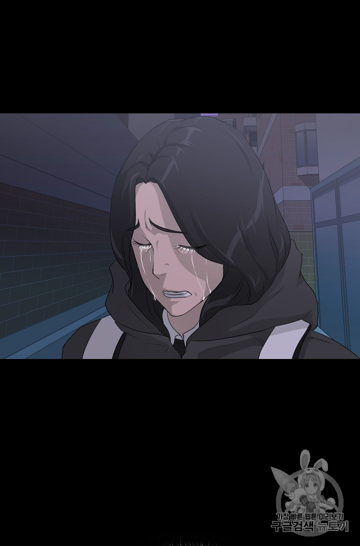 Trigger Ch.24 p28