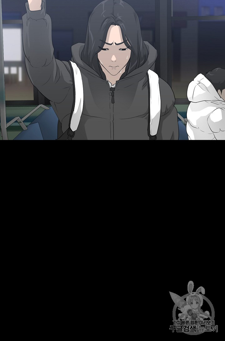 Trigger Ch.24 p3