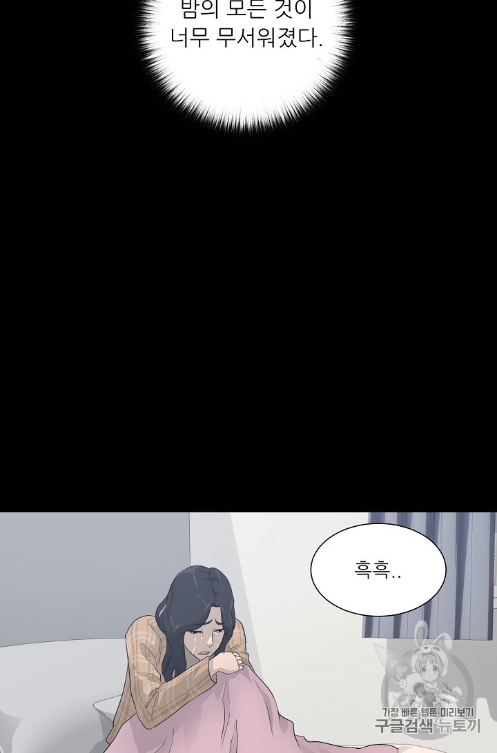 Trigger Ch.24 p31