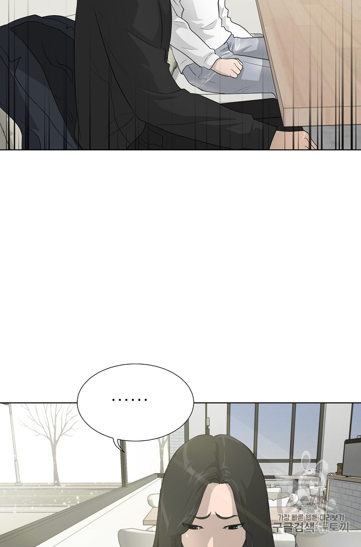 Trigger Ch.24 p36