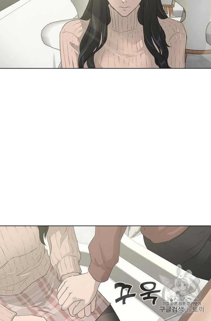 Trigger Ch.24 p37
