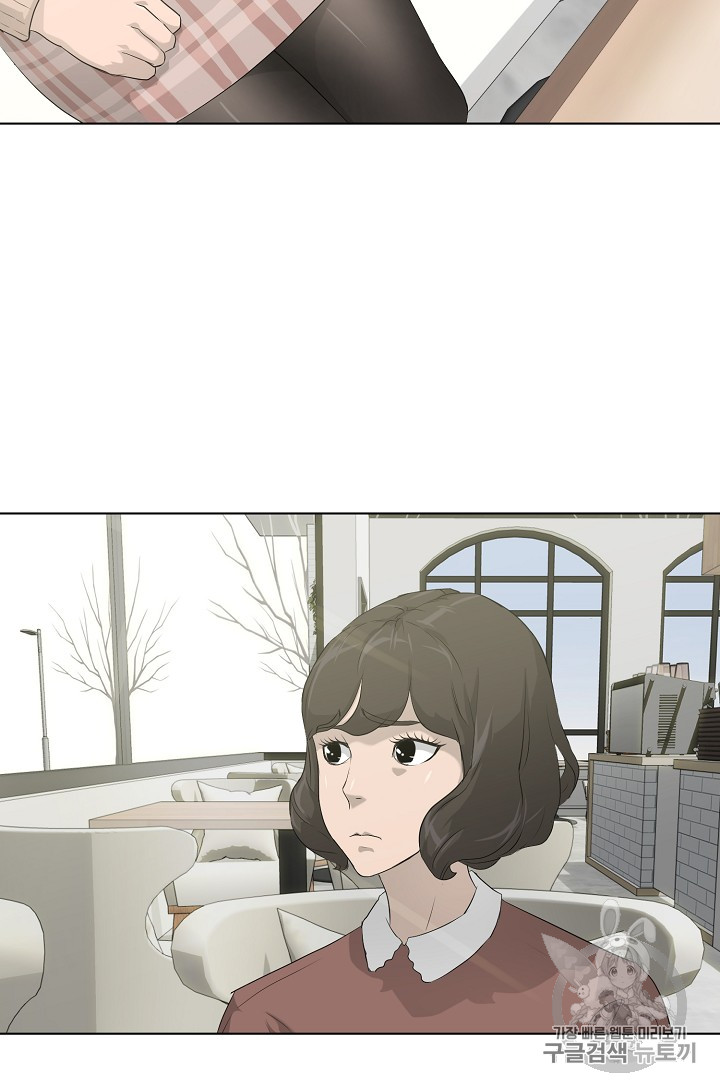 Trigger Ch.24 p38
