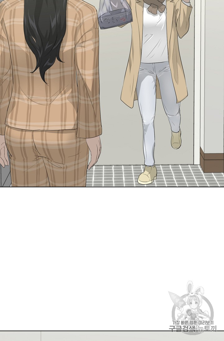 Trigger Ch.24 p48