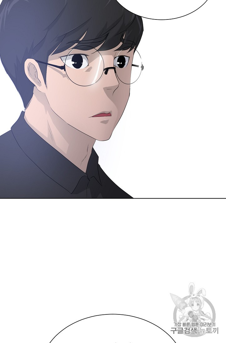 Trigger Ch.24 p59