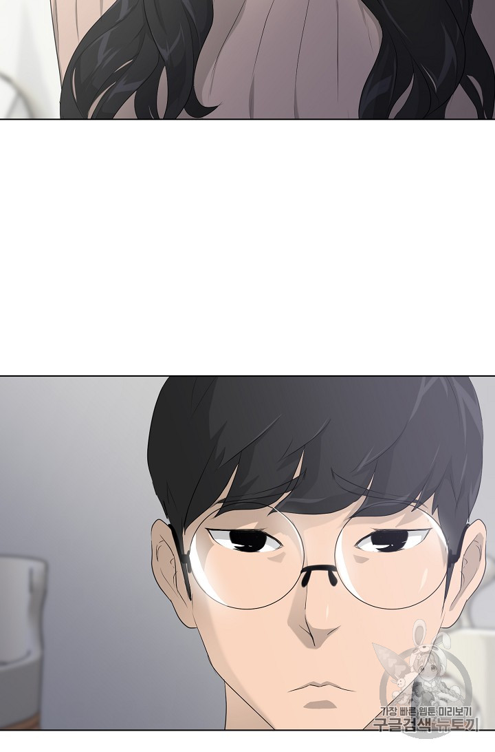 Trigger Ch.24 p61