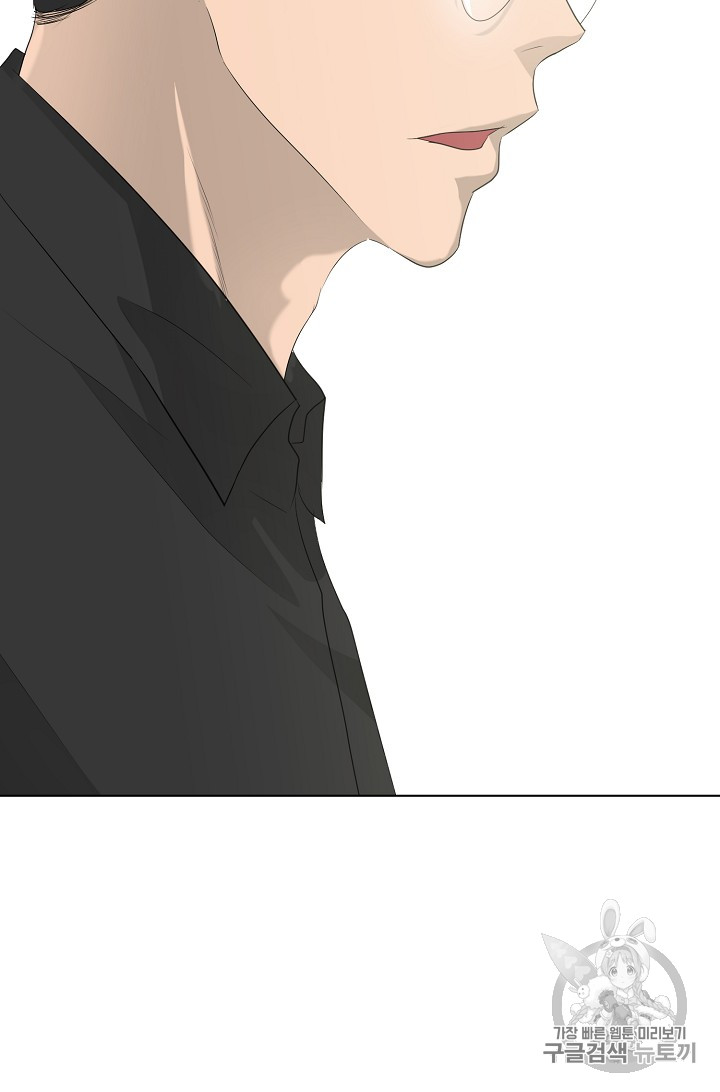 Trigger Ch.24 p65