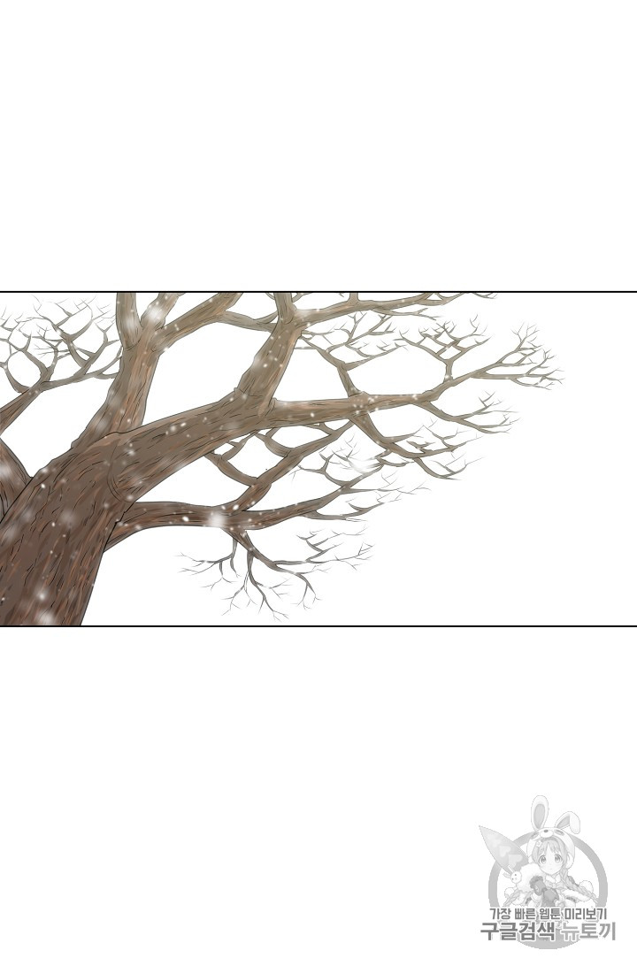 Trigger Ch.24 p66