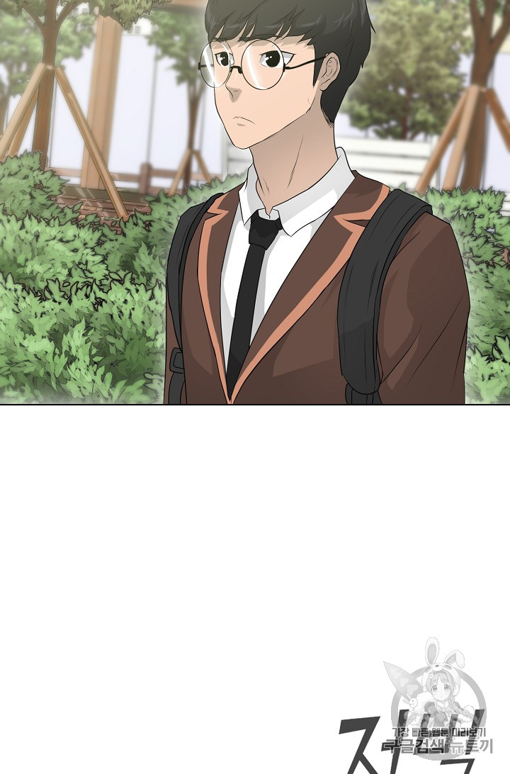 Trigger Ch.24 p71