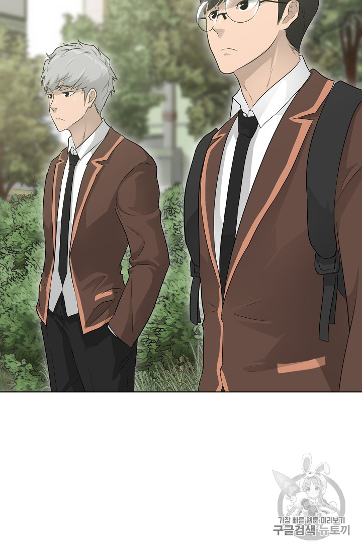 Trigger Ch.24 p73