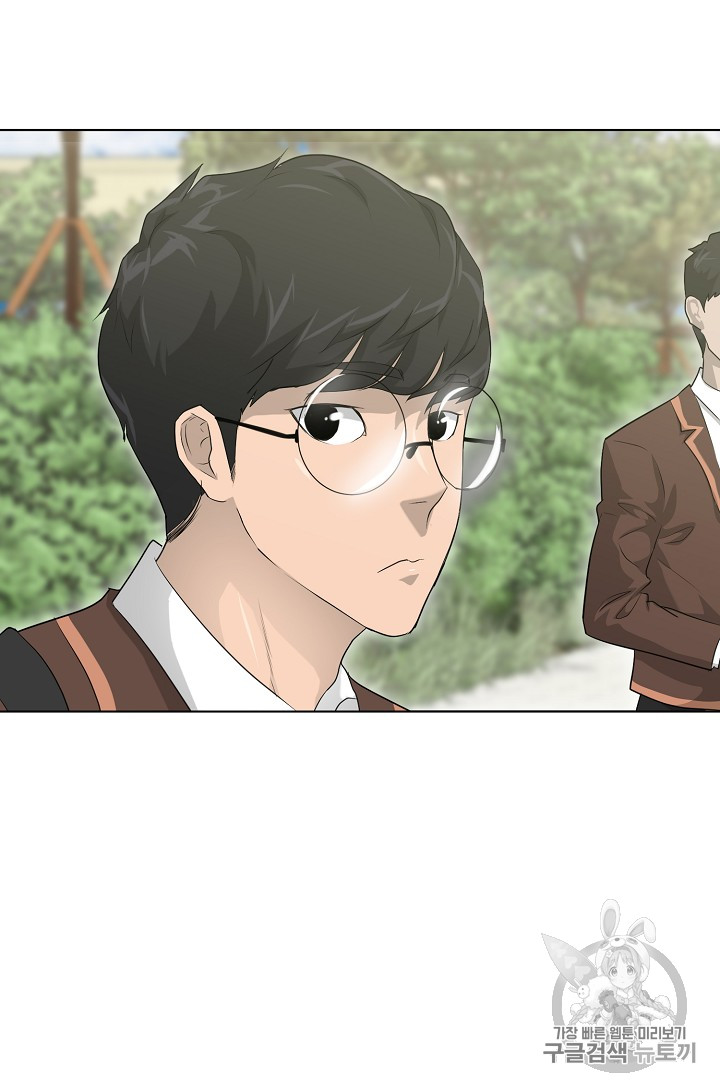 Trigger Ch.24 p74