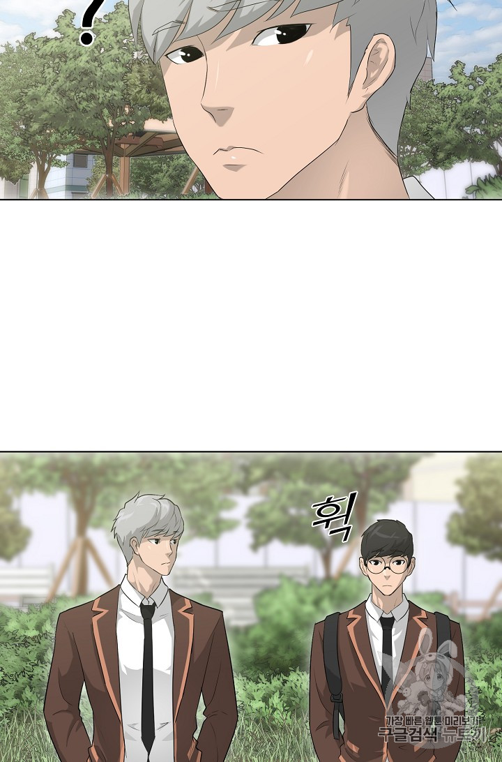 Trigger Ch.24 p76