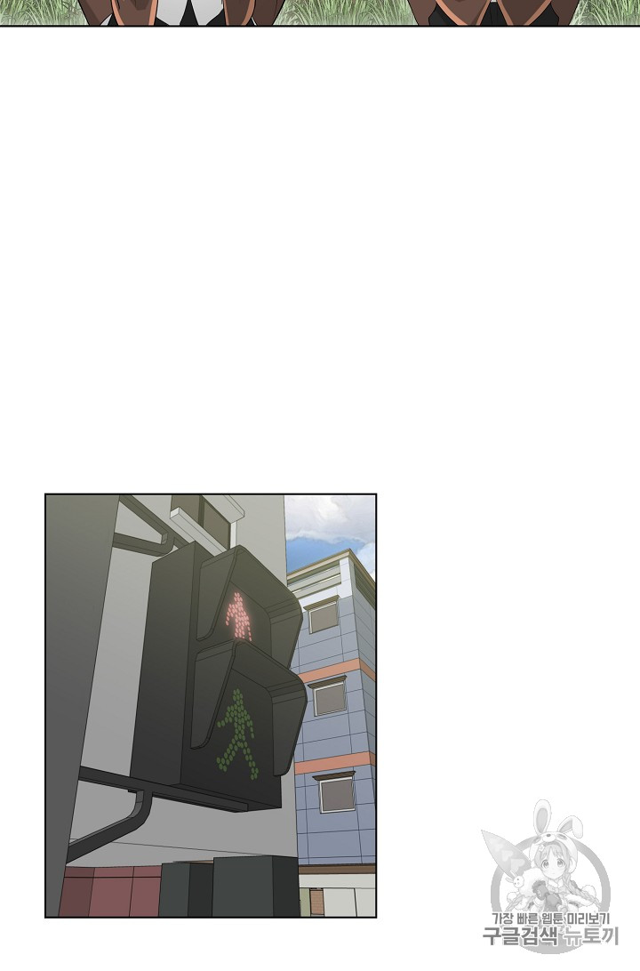 Trigger Ch.24 p77