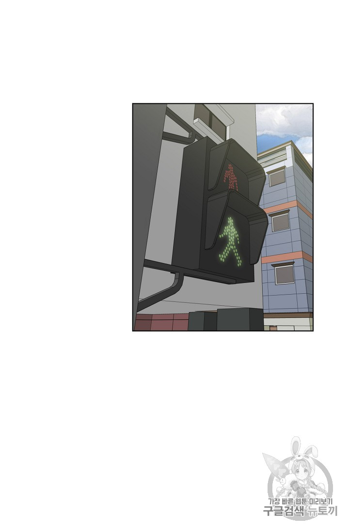 Trigger Ch.24 p78