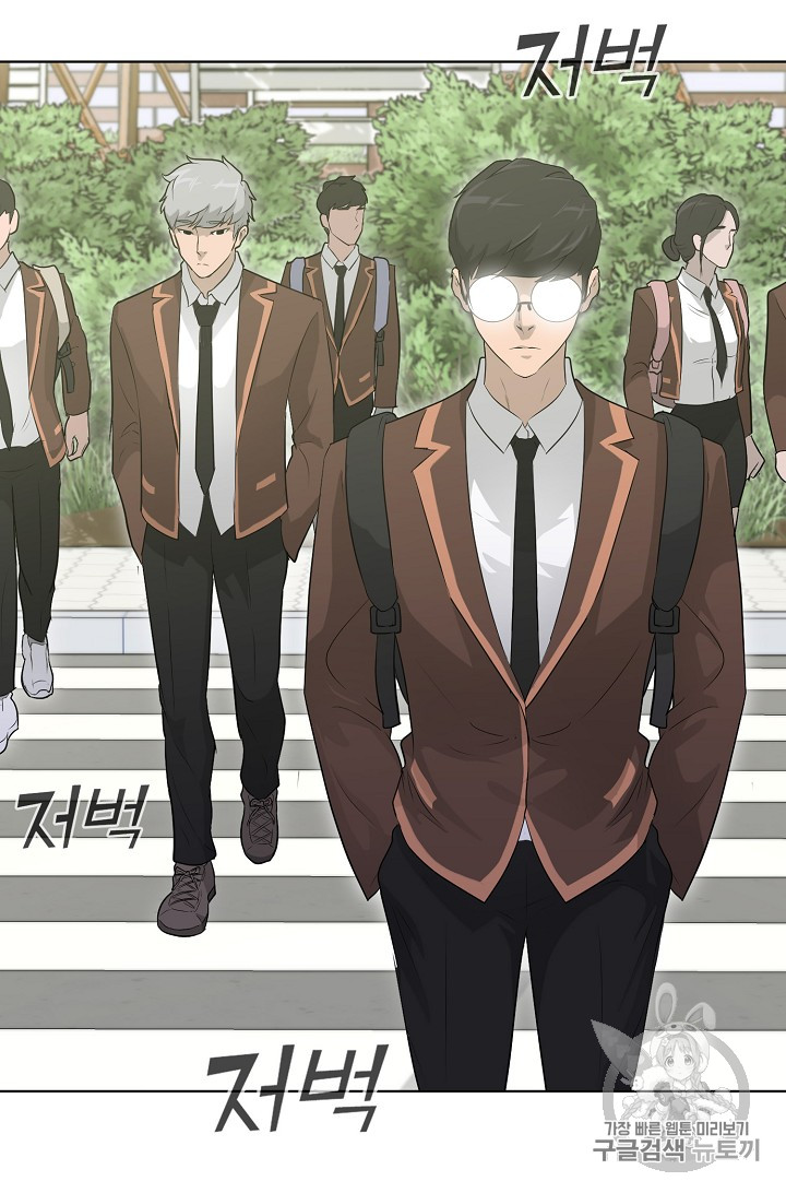 Trigger Ch.24 p79
