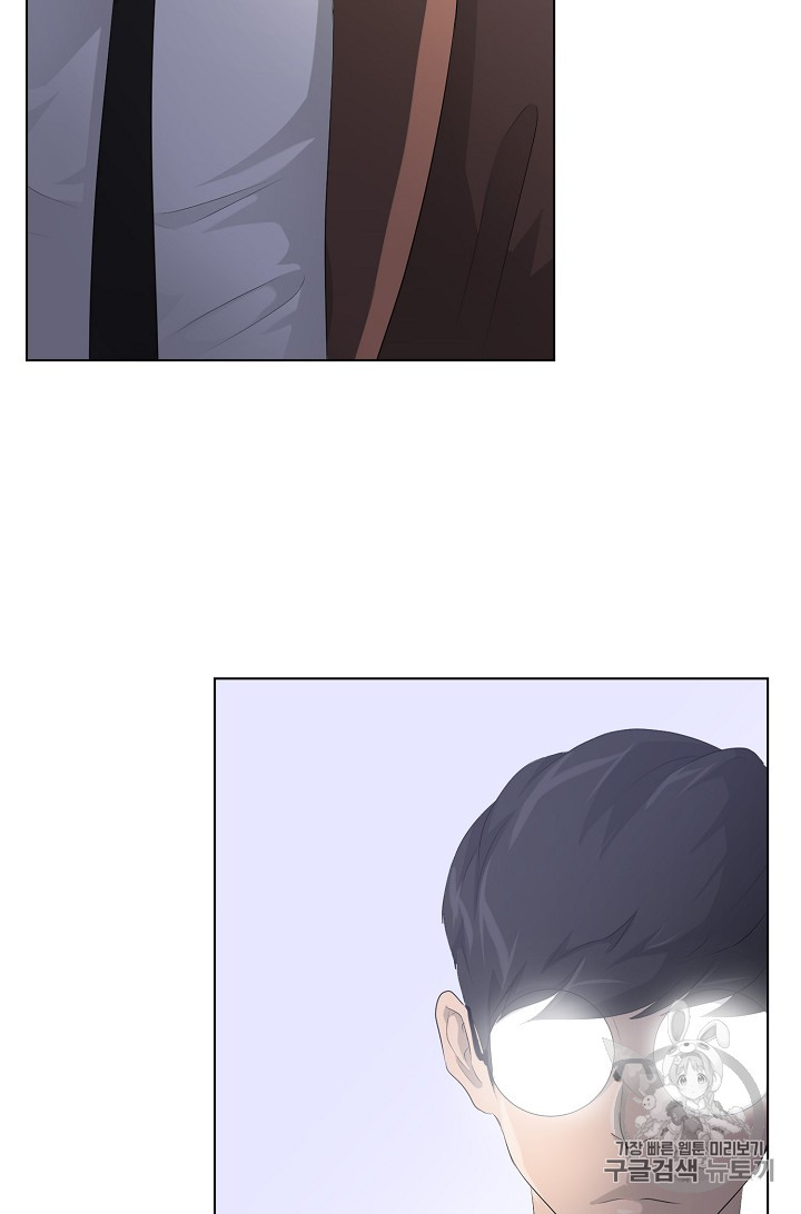 Trigger Ch.24 p81