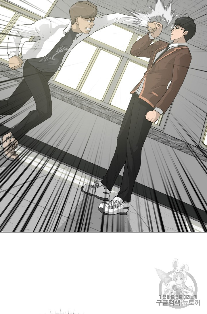 Trigger Ch.25 p13