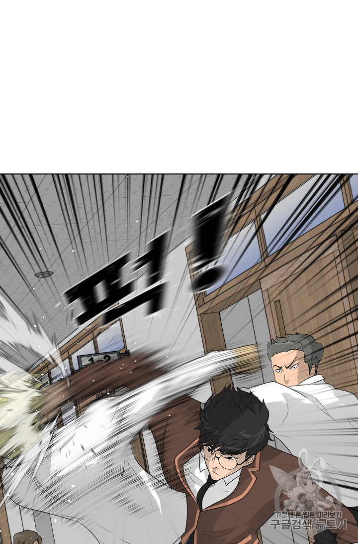 Trigger Ch.25 p18