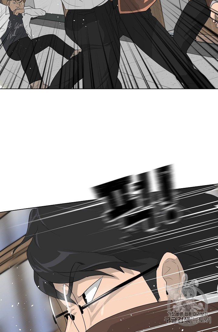 Trigger Ch.25 p19