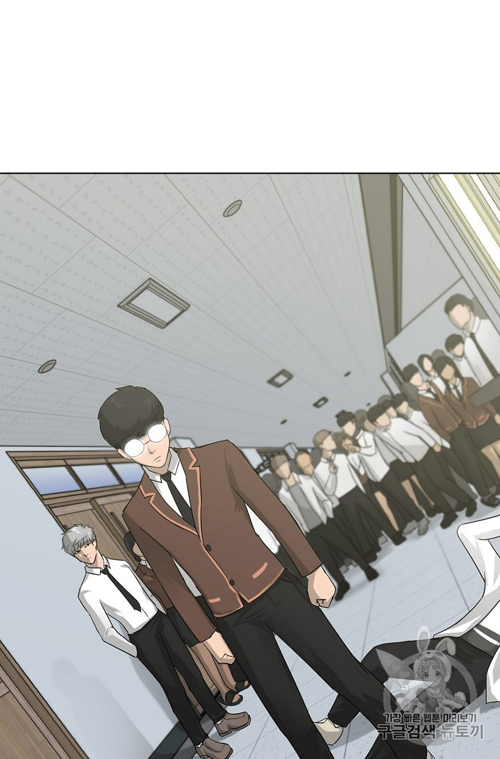 Trigger Ch.25 p21