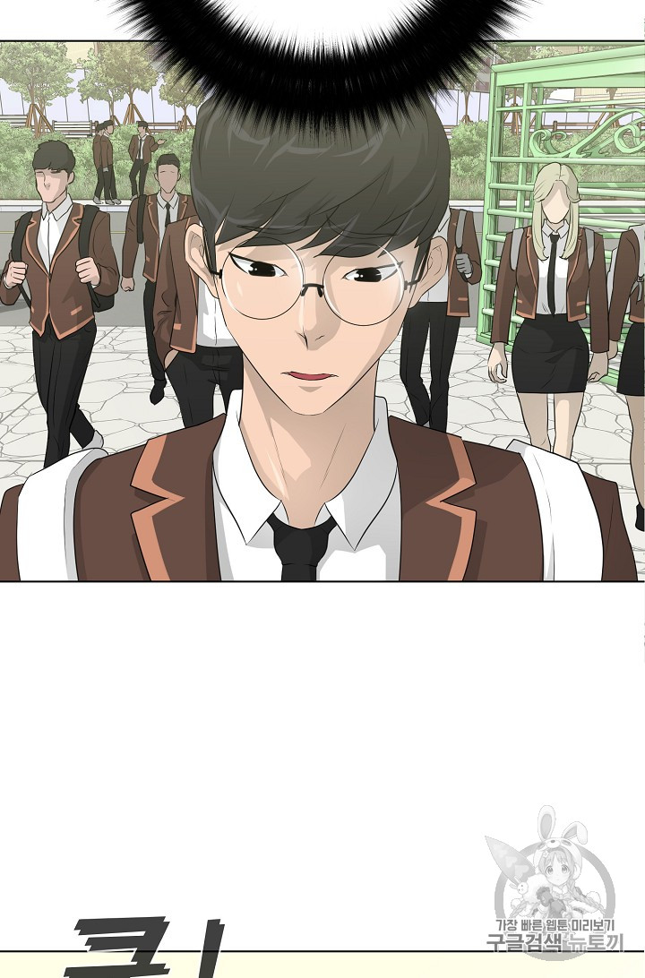 Trigger Ch.25 p3