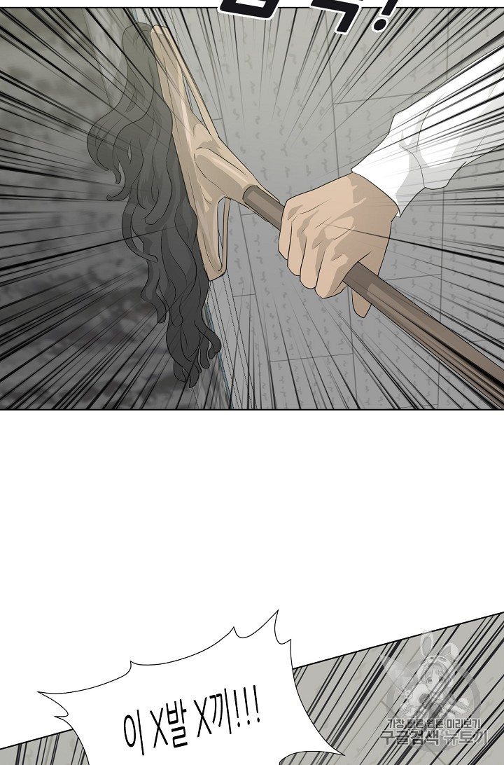 Trigger Ch.25 p33