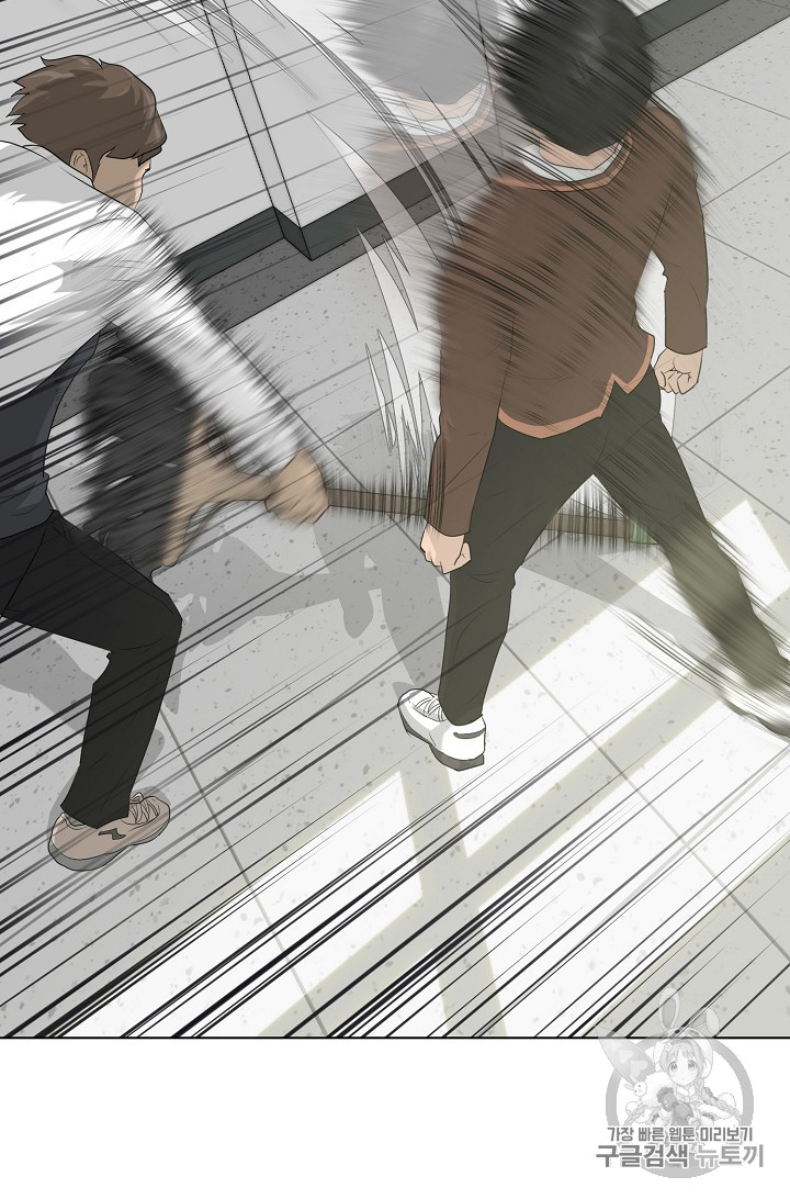 Trigger Ch.25 p36