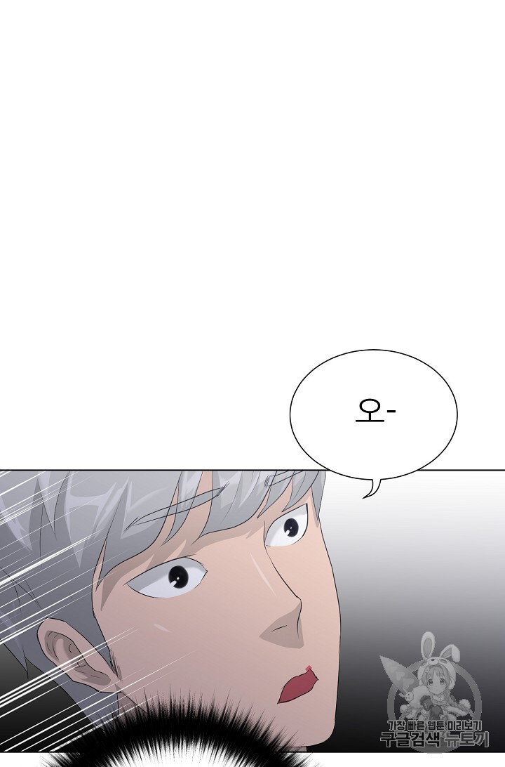 Trigger Ch.25 p37