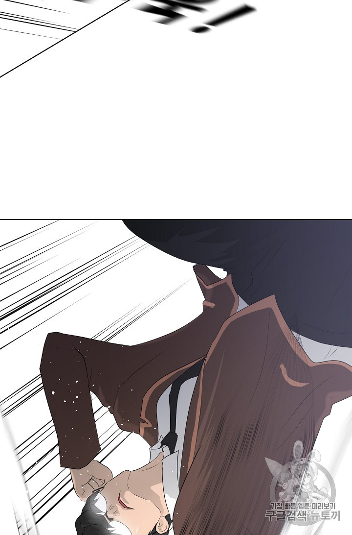 Trigger Ch.25 p39
