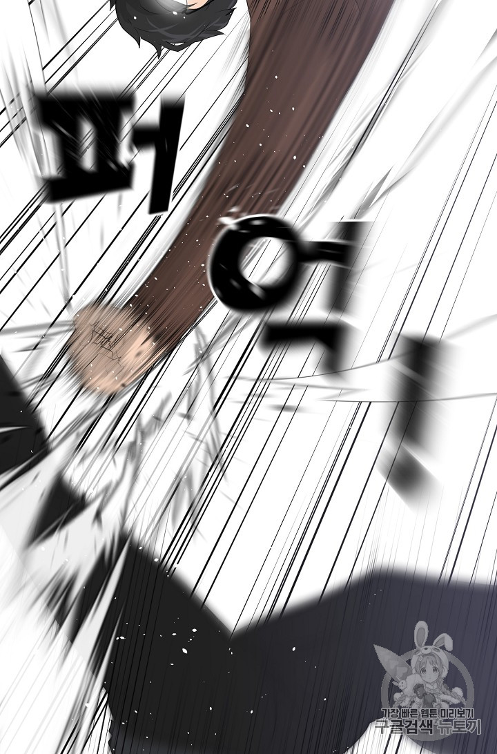 Trigger Ch.25 p40