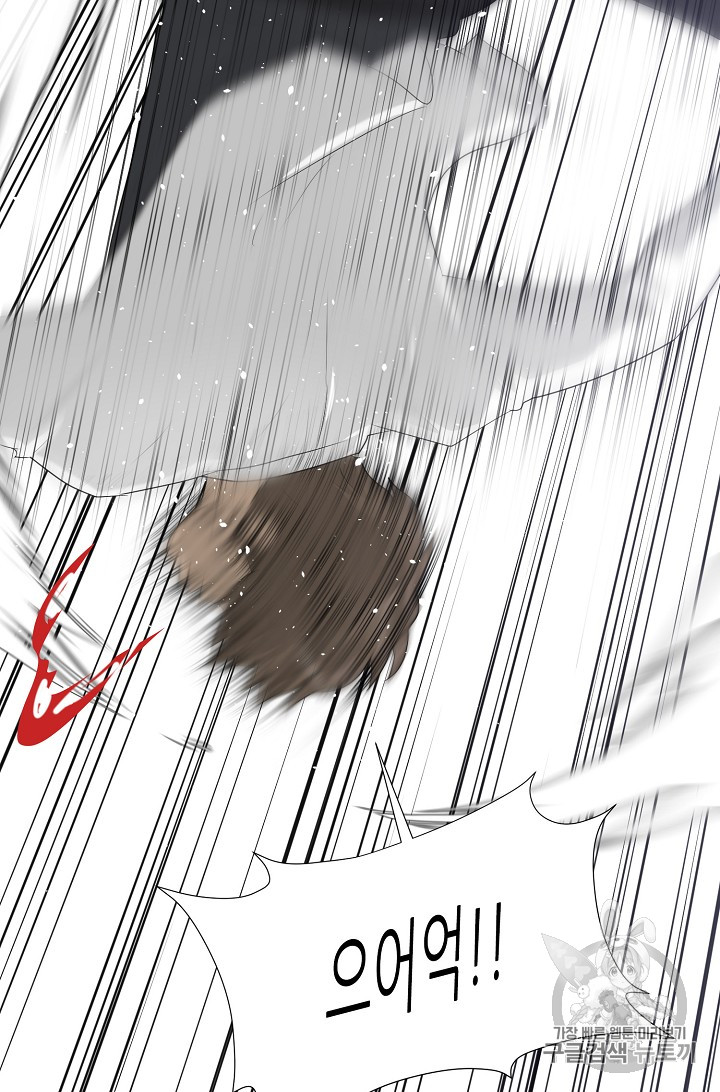 Trigger Ch.25 p41