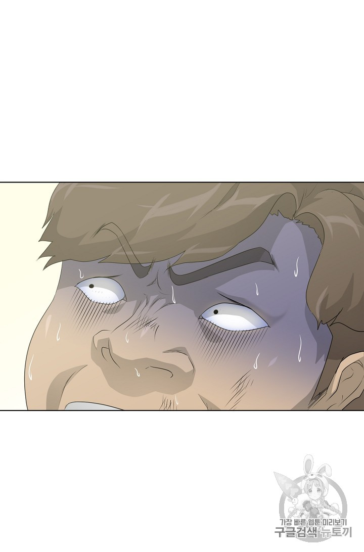 Trigger Ch.25 p52