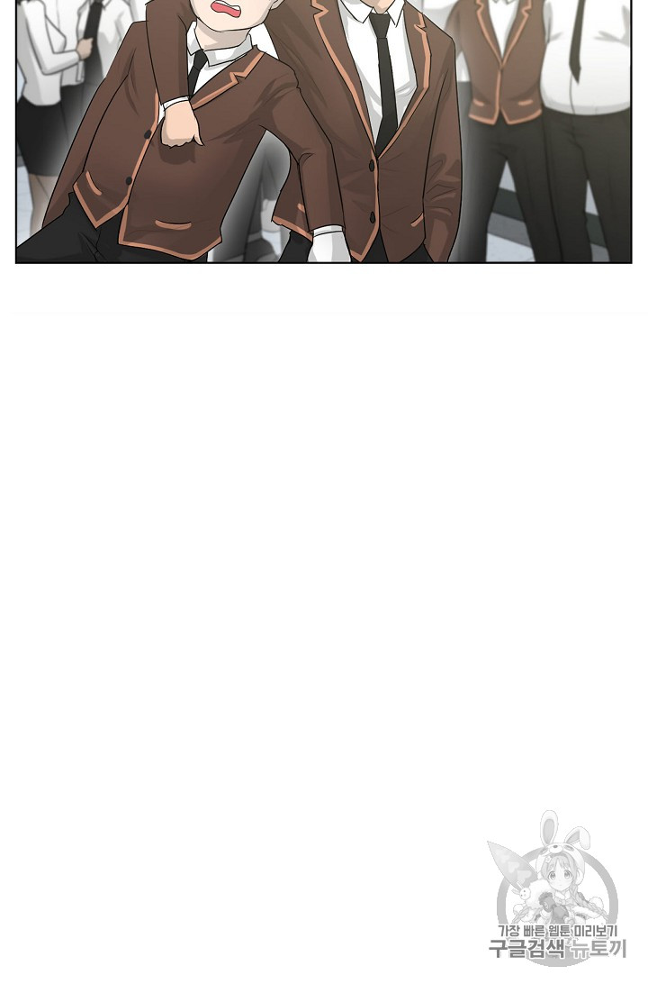 Trigger Ch.25 p55