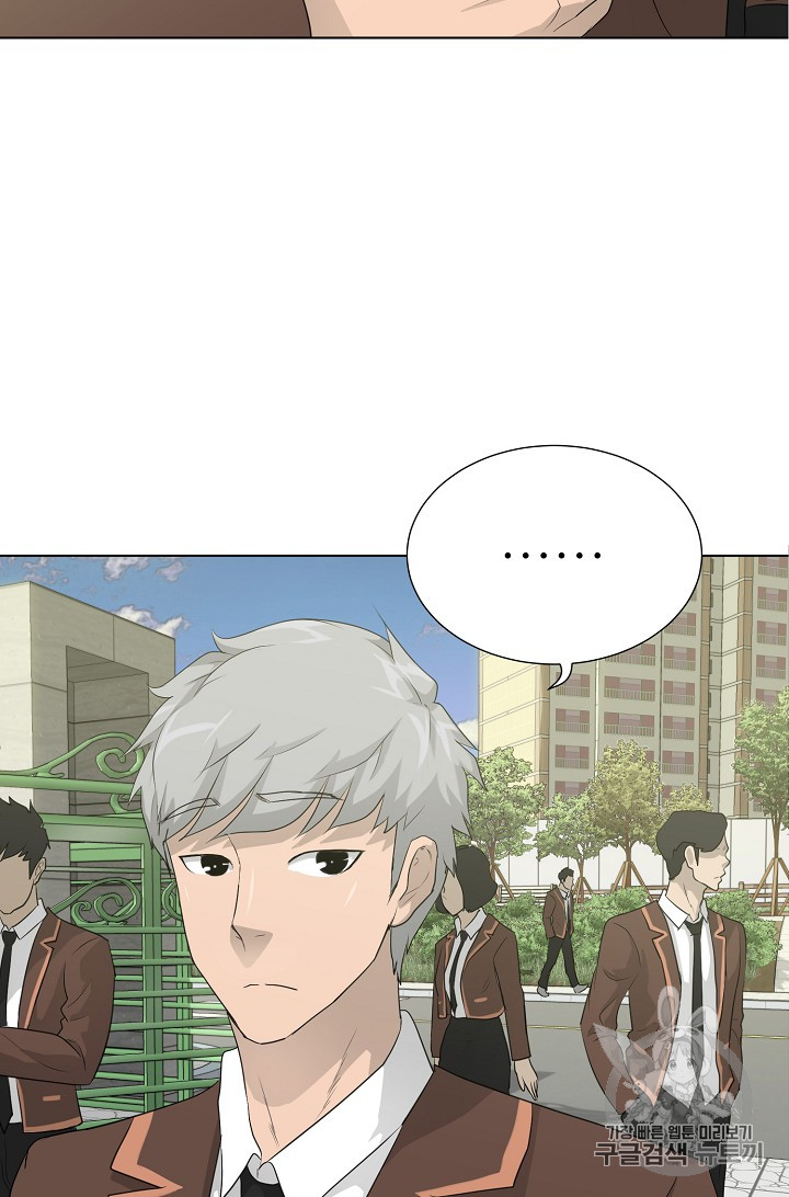 Trigger Ch.25 p6