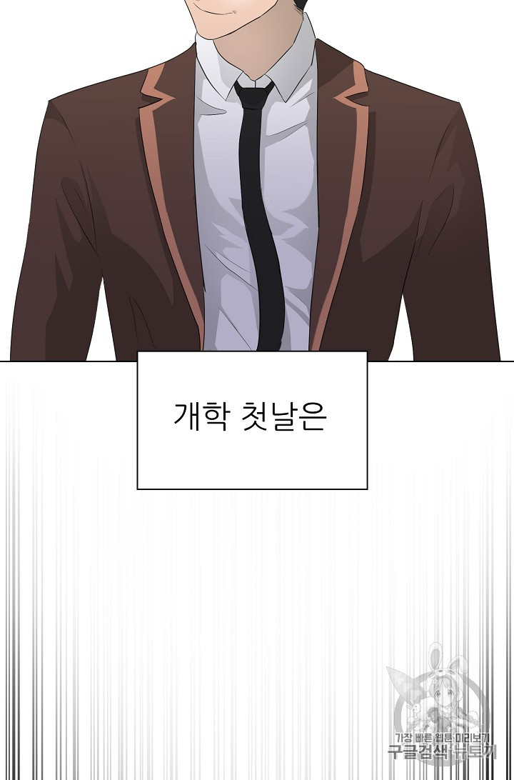 Trigger Ch.25 p72