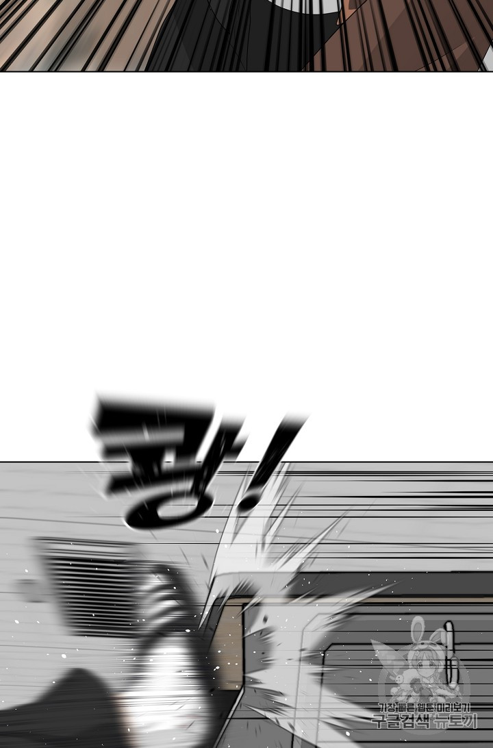 Trigger Ch.25 p79