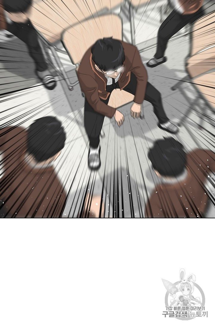 Trigger Ch.25 p83