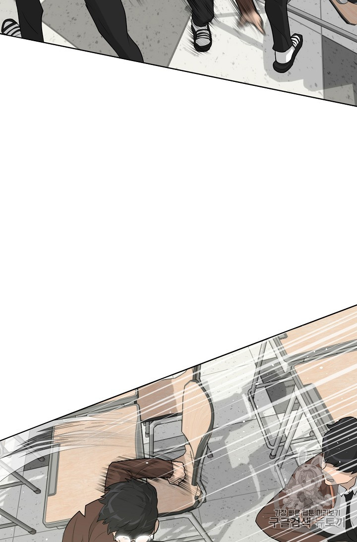 Trigger Ch.25 p85