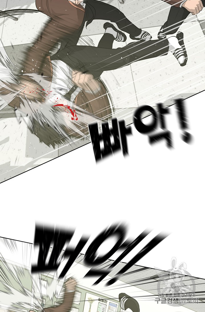 Trigger Ch.25 p86