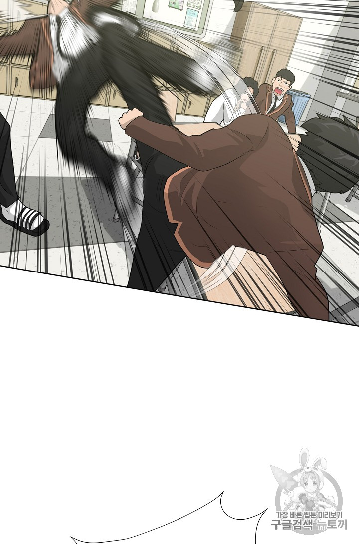 Trigger Ch.25 p87