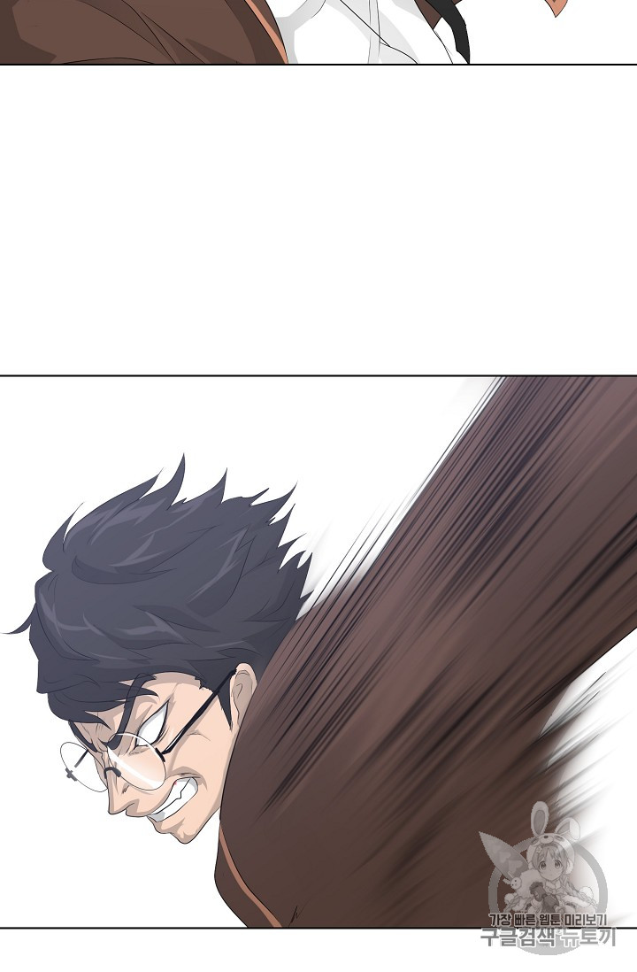 Trigger Ch.26 p106