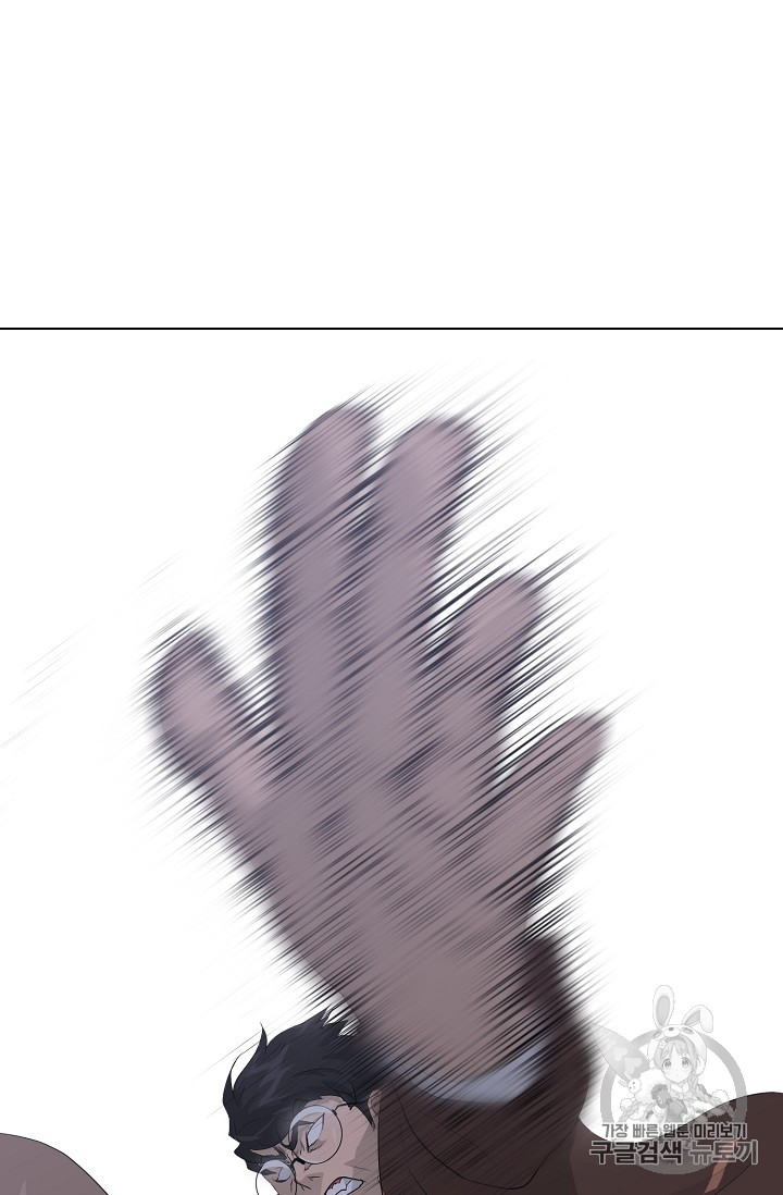 Trigger Ch.26 p107