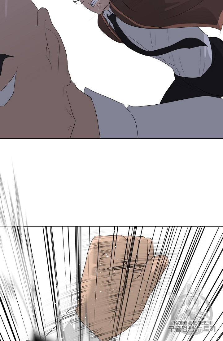 Trigger Ch.26 p108