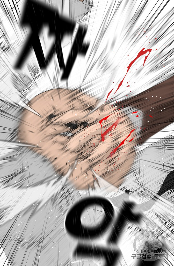 Trigger Ch.26 p109