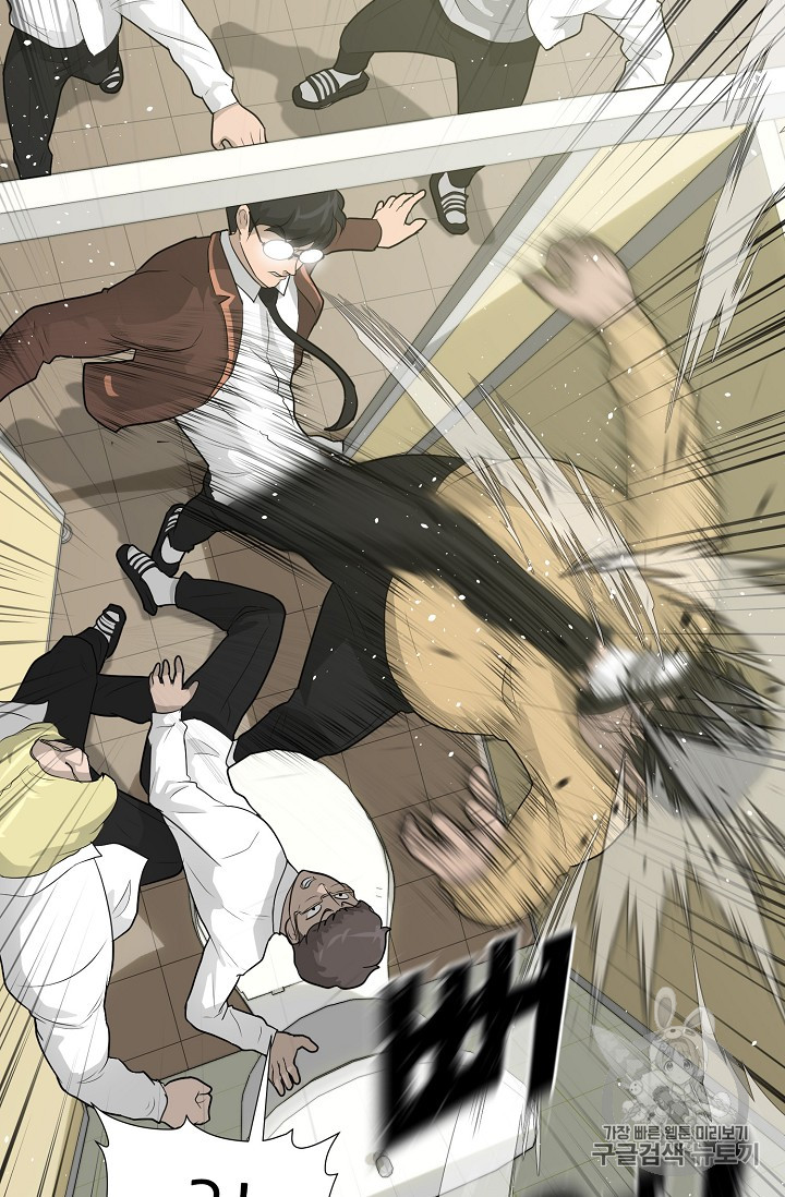 Trigger Ch.26 p40